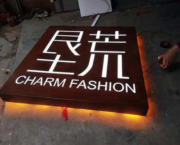 罗湖耐候钢板灯箱