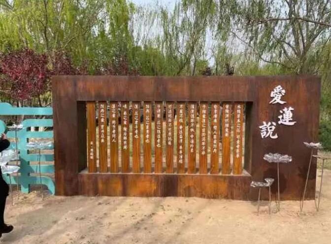 罗湖耐候钢板招牌